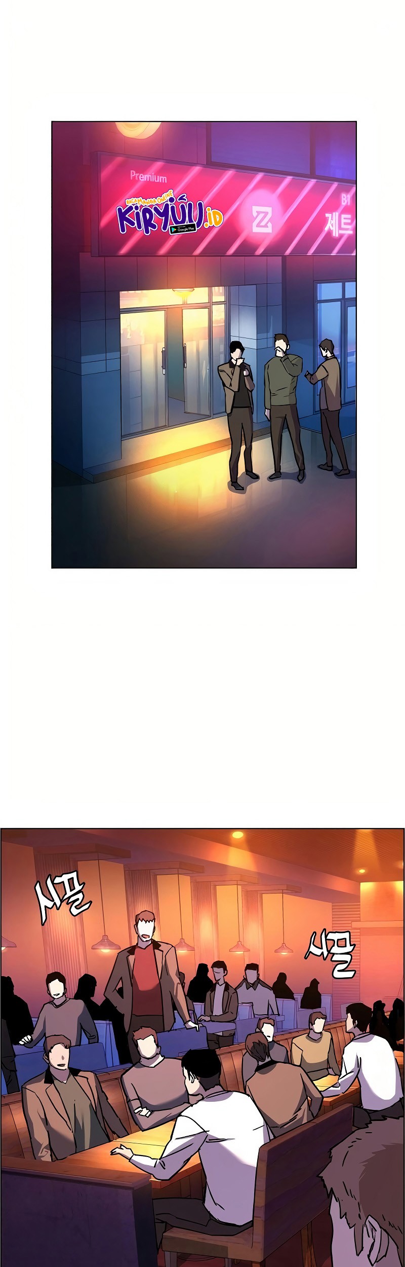 Mercenary Enrollment Chapter 36 Gambar 31