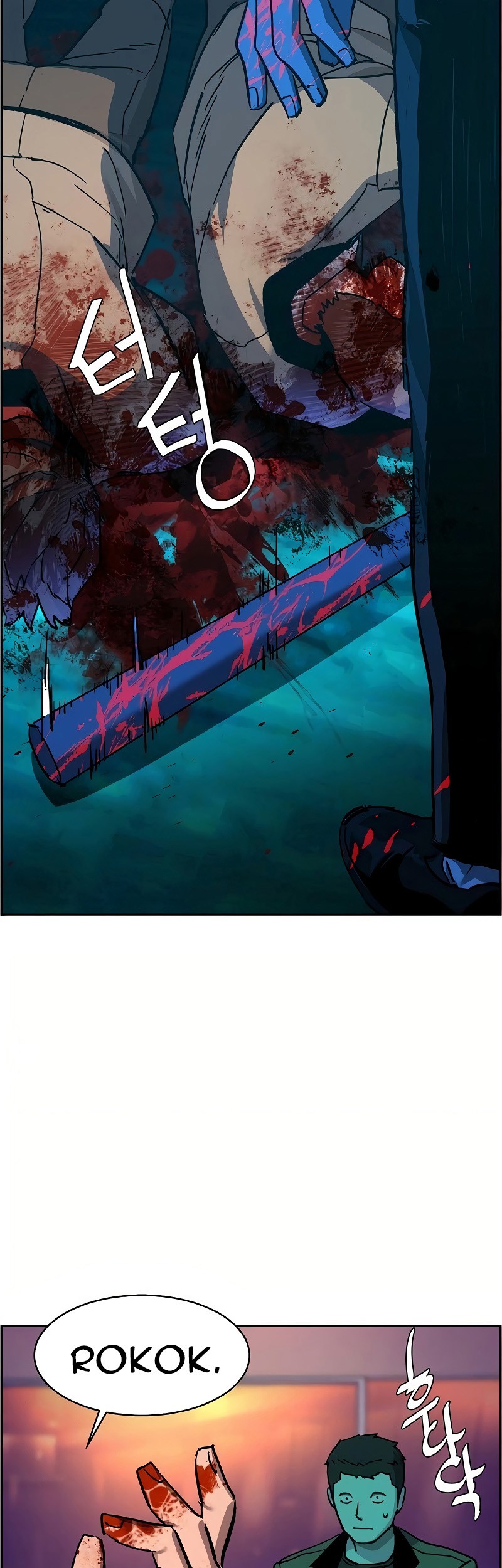 Mercenary Enrollment Chapter 36 Gambar 37
