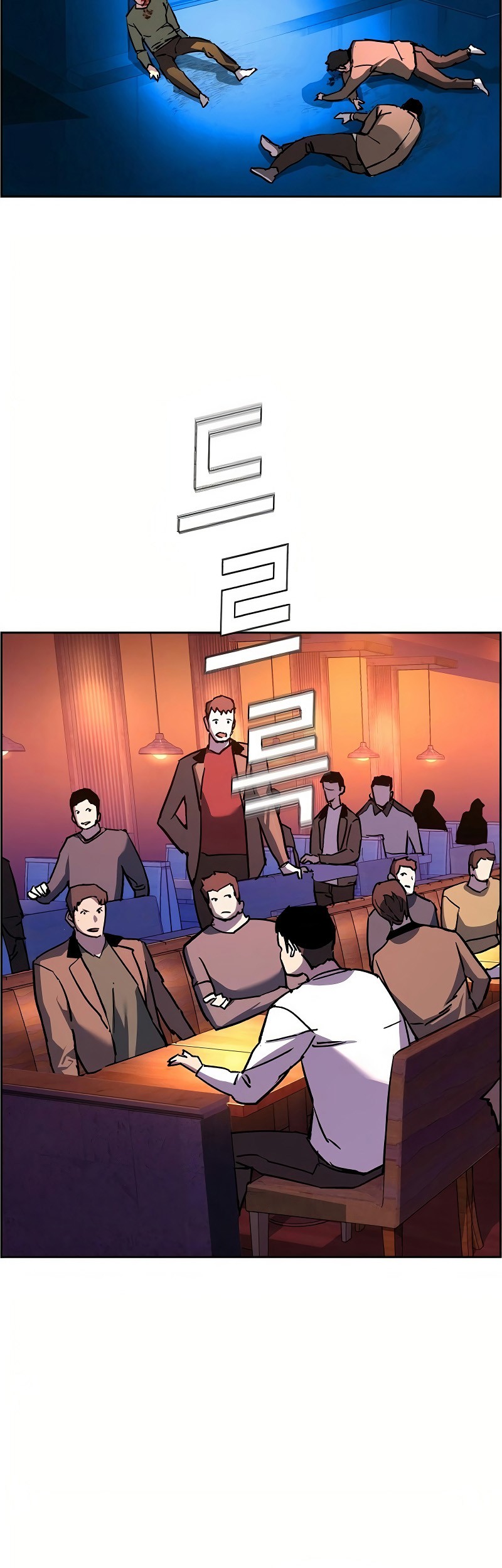 Mercenary Enrollment Chapter 36 Gambar 65