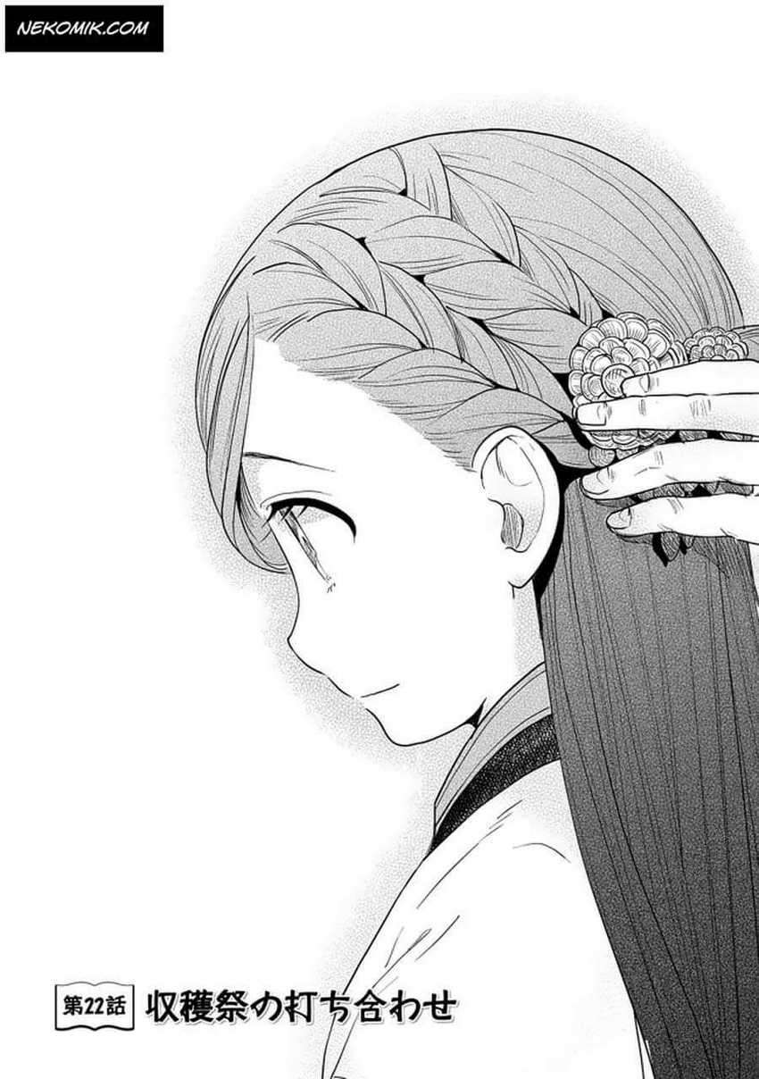 Baca Honzuki no Gekokujou: Part 3 Chapter 22 Gambar 2