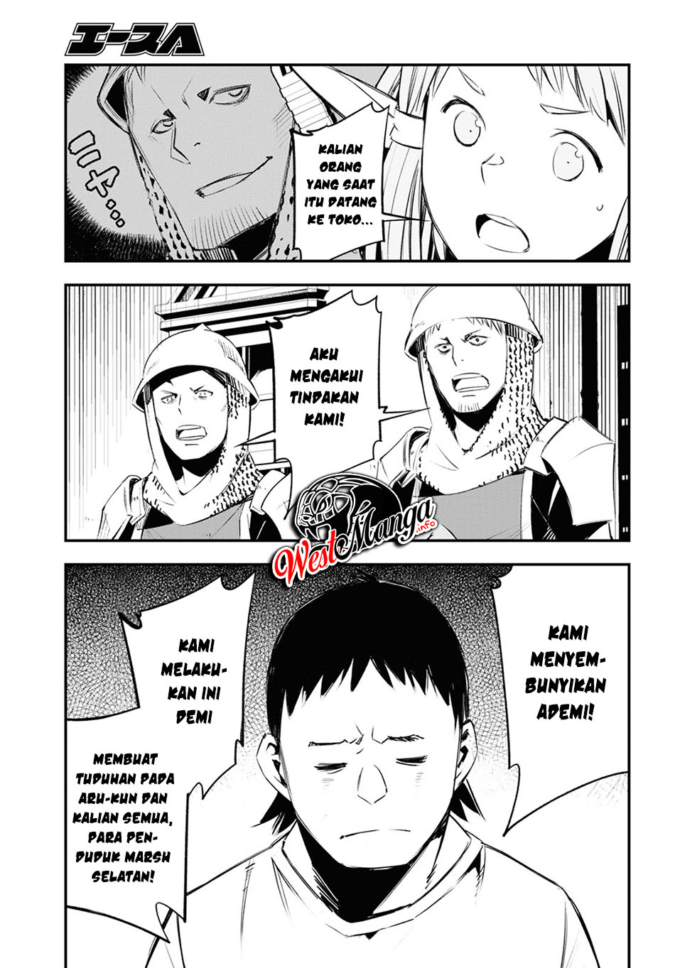 Shin no Nakama janai to Yuusha no Party wo Oidasareta node Henkyou de Slow Life suru Koto ni shimashita Chapter 33 Gambar 13