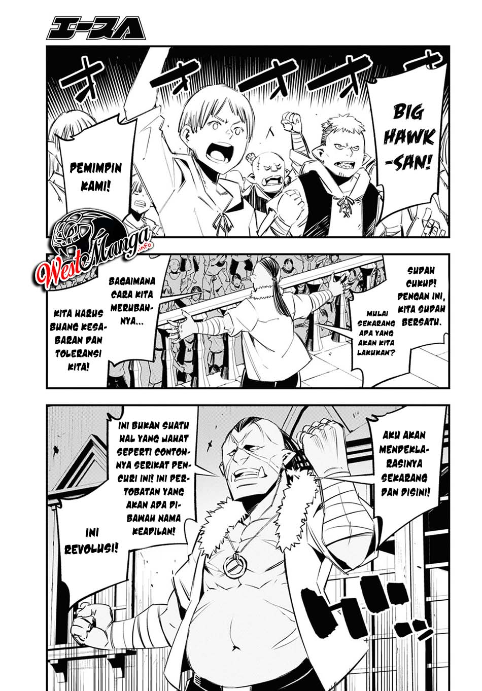 Shin no Nakama janai to Yuusha no Party wo Oidasareta node Henkyou de Slow Life suru Koto ni shimashita Chapter 33 Gambar 15