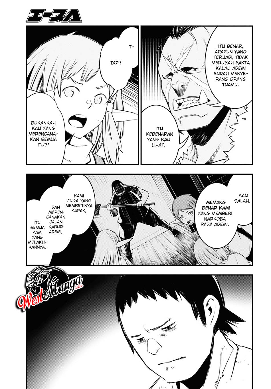 Shin no Nakama janai to Yuusha no Party wo Oidasareta node Henkyou de Slow Life suru Koto ni shimashita Chapter 33 Gambar 17