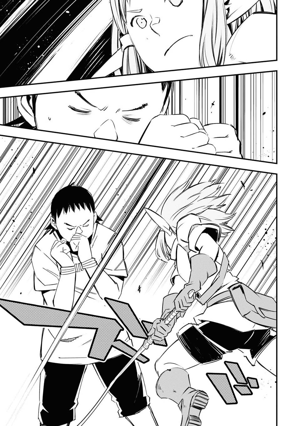 Shin no Nakama janai to Yuusha no Party wo Oidasareta node Henkyou de Slow Life suru Koto ni shimashita Chapter 33 Gambar 23