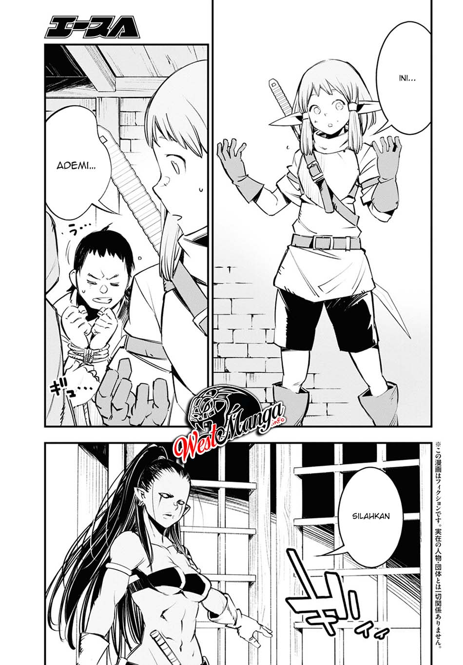 Shin no Nakama janai to Yuusha no Party wo Oidasareta node Henkyou de Slow Life suru Koto ni shimashita Chapter 33 Gambar 5