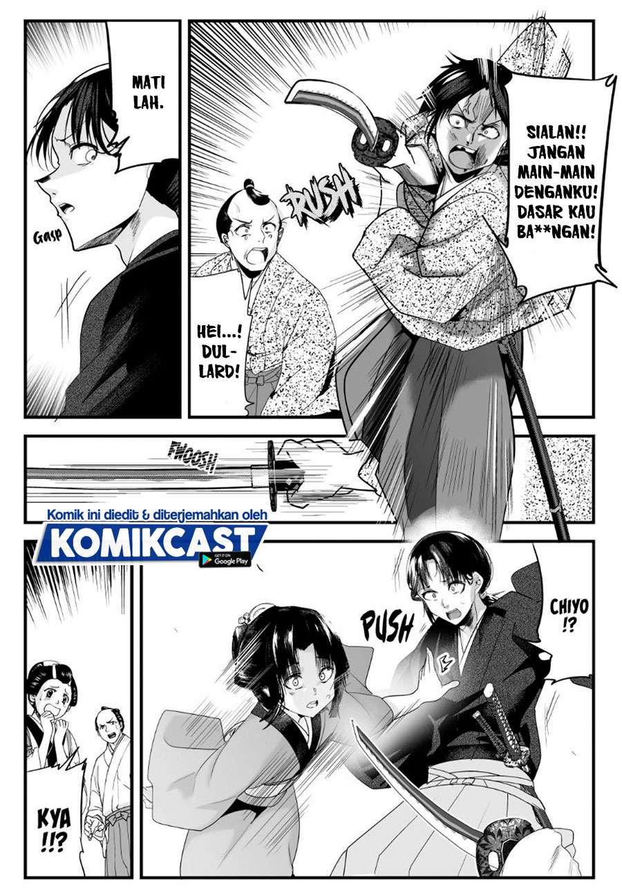 My New Wife Is Forcing Herself to Smile Chapter 38 Gambar 3