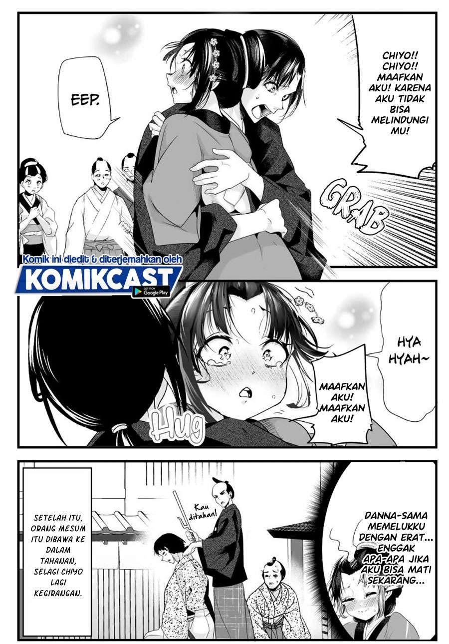 My New Wife Is Forcing Herself to Smile Chapter 38 Gambar 6