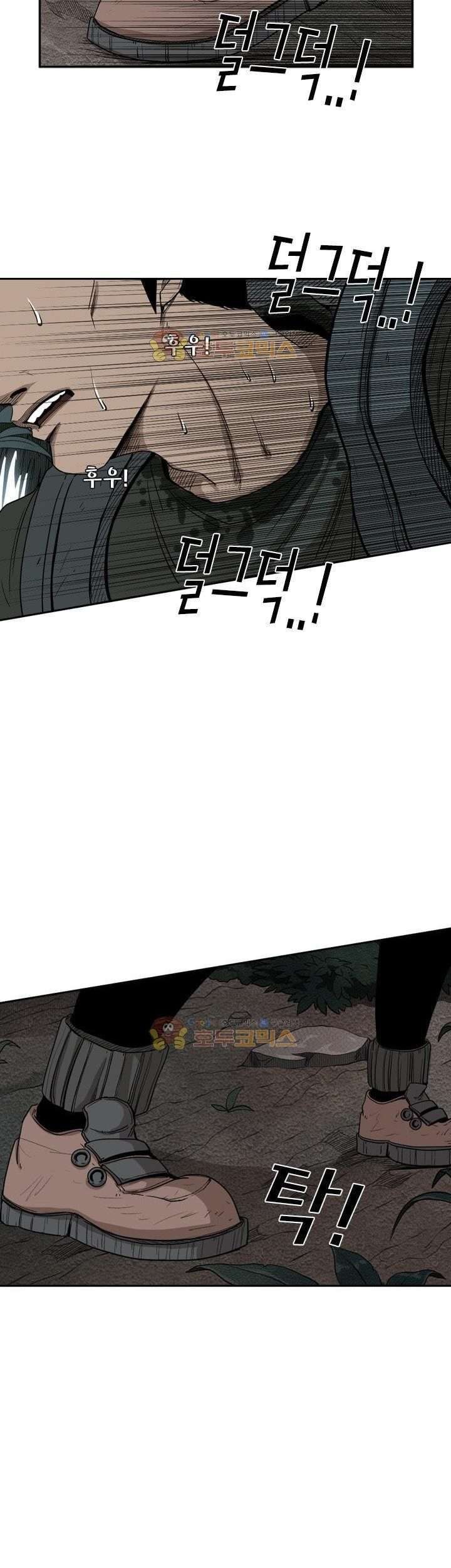 Shark Chapter 90 Gambar 34