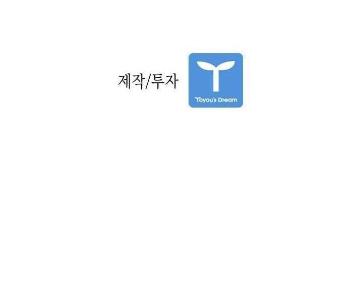 Shark Chapter 90 Gambar 57