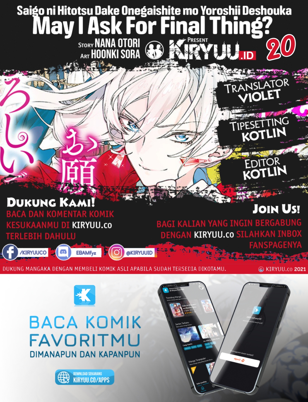 Baca Komik May I Please Ask You Just One Last Thing? Chapter 20 Gambar 1