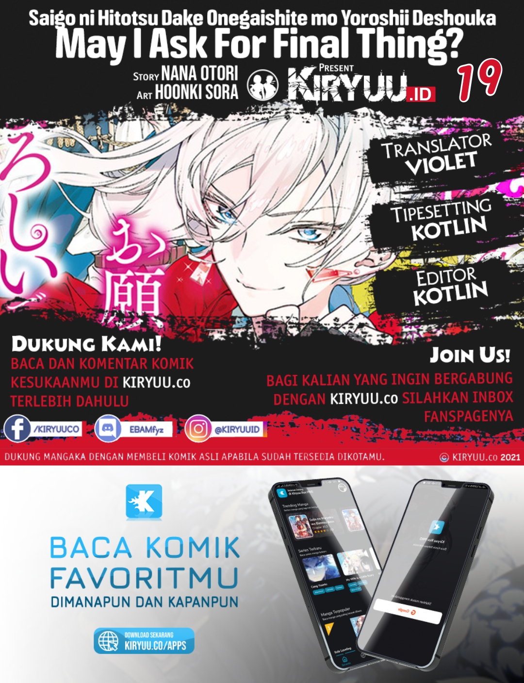 Baca Komik May I Please Ask You Just One Last Thing? Chapter 19 Gambar 1