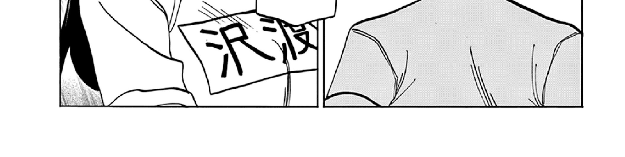 Destroy All Humankind. They Can’t Be Regenerated Chapter 26 Gambar 78