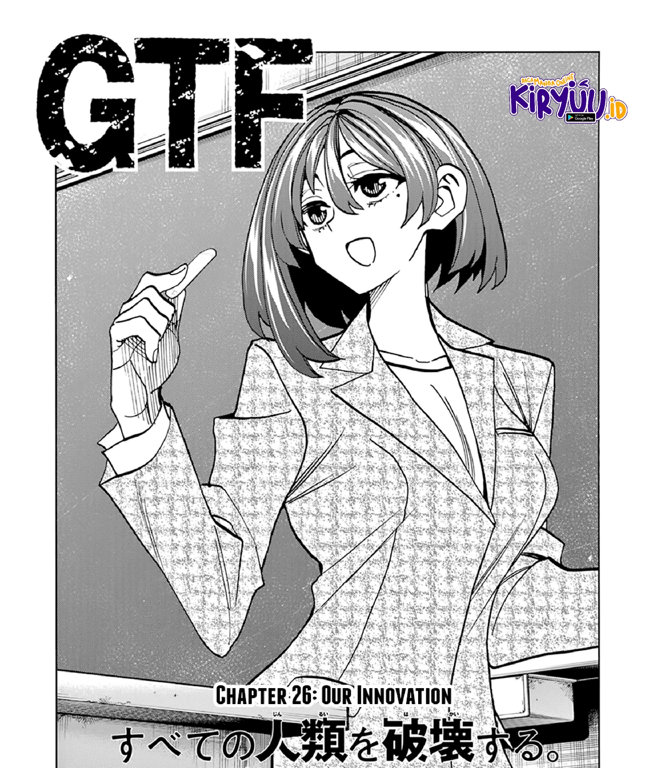 Destroy All Humankind. They Can’t Be Regenerated Chapter 26 Gambar 17
