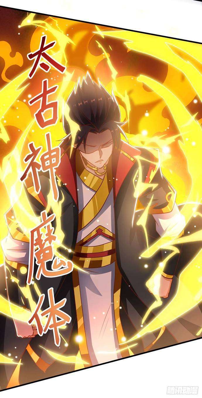 I Was Sealed 900 Million Times Chapter 22 Gambar 27