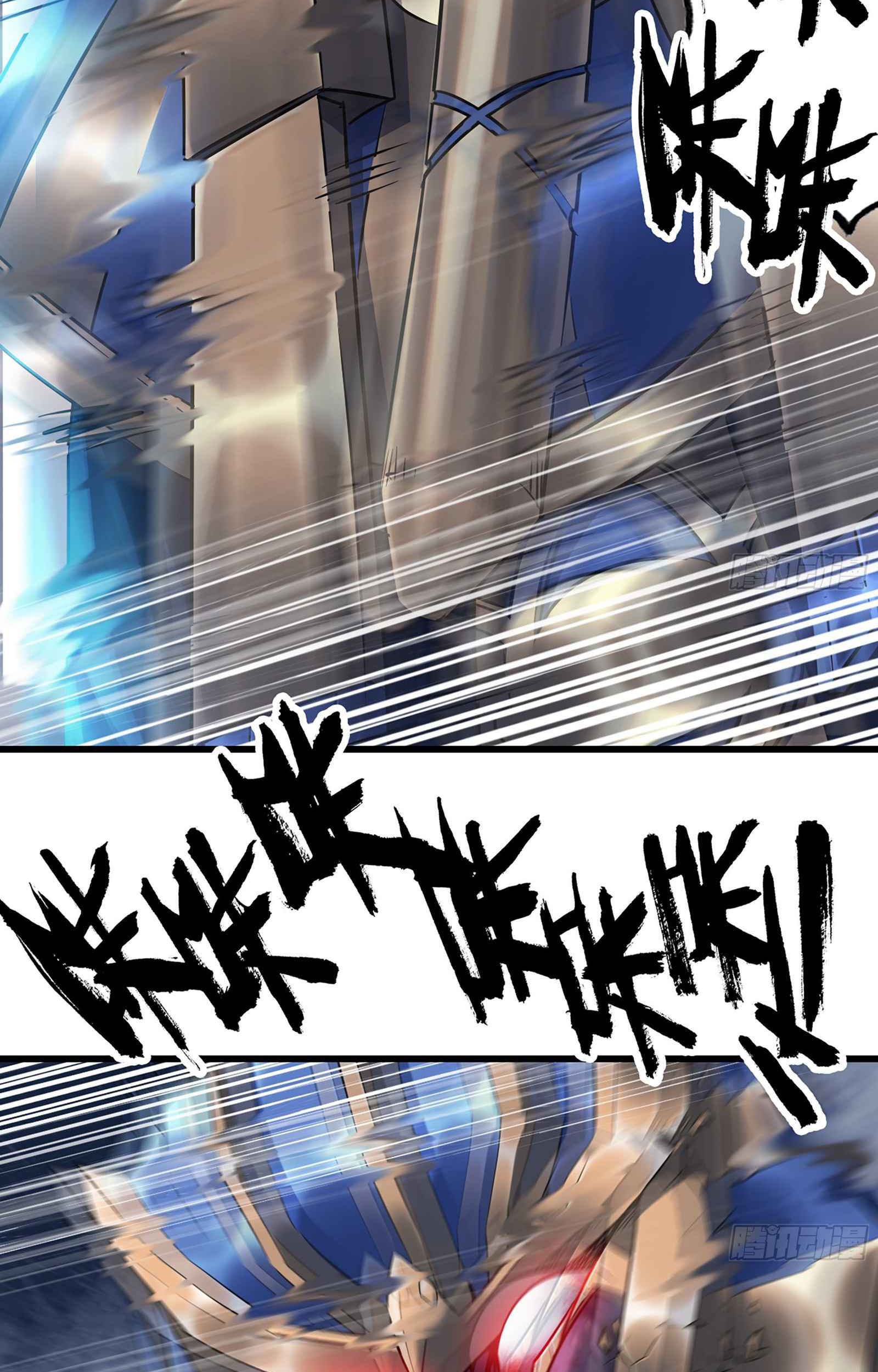 My Wife is a Demon Queen Chapter 282 Gambar 5