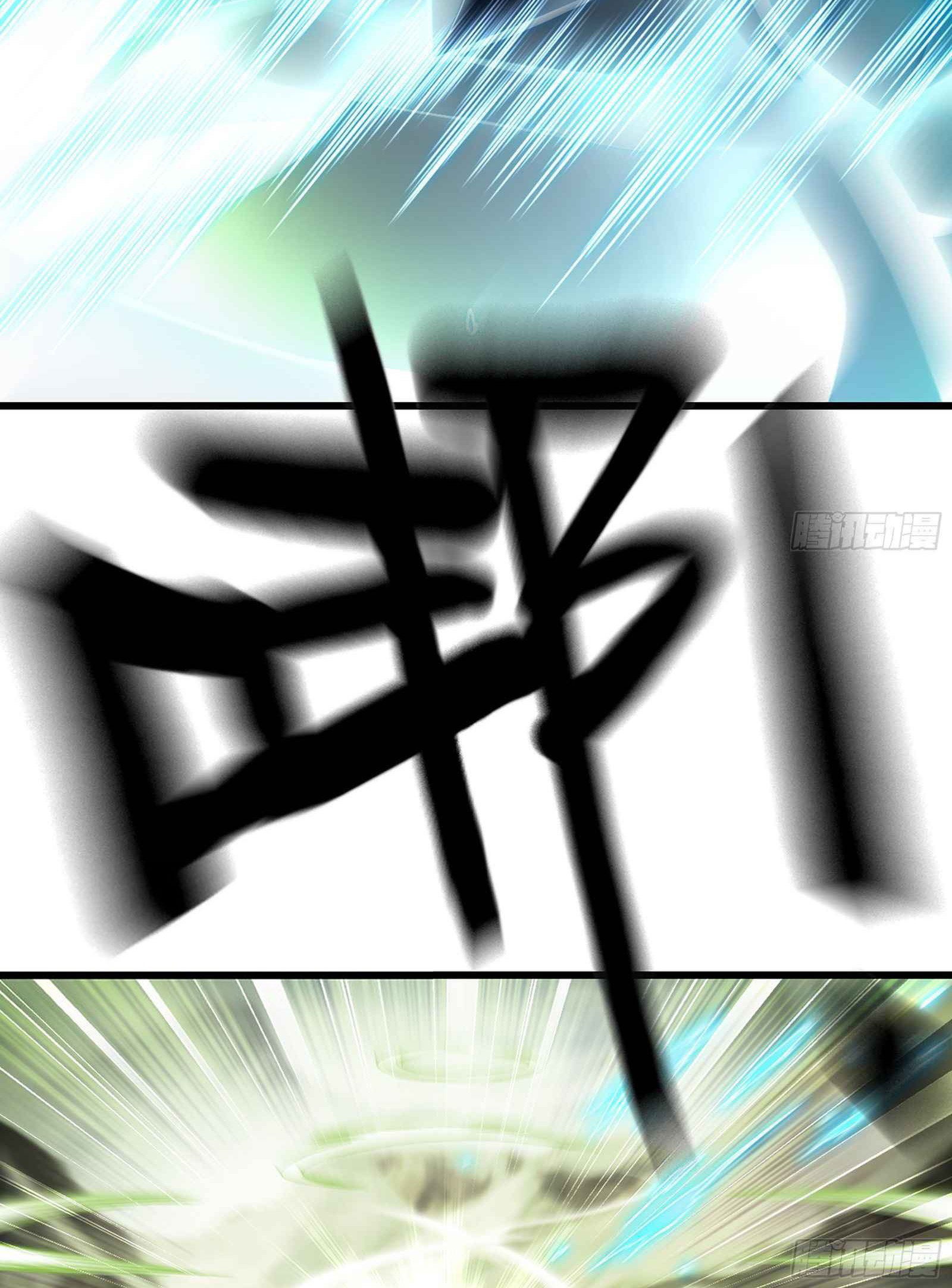 My Wife is a Demon Queen Chapter 282 Gambar 13