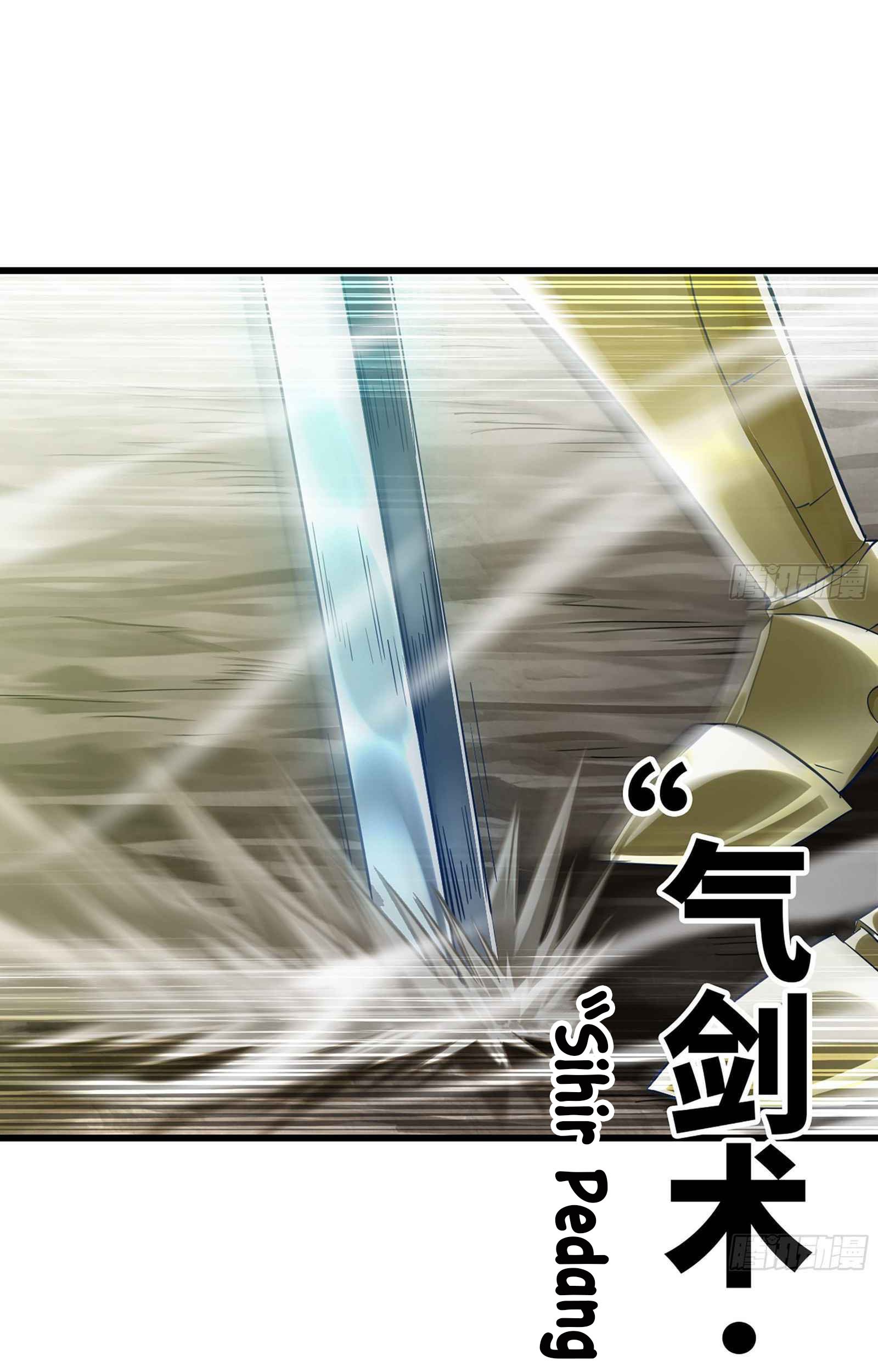 My Wife is a Demon Queen Chapter 282 Gambar 16