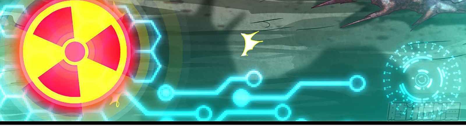 My Wife is a Demon Queen Chapter 282 Gambar 25