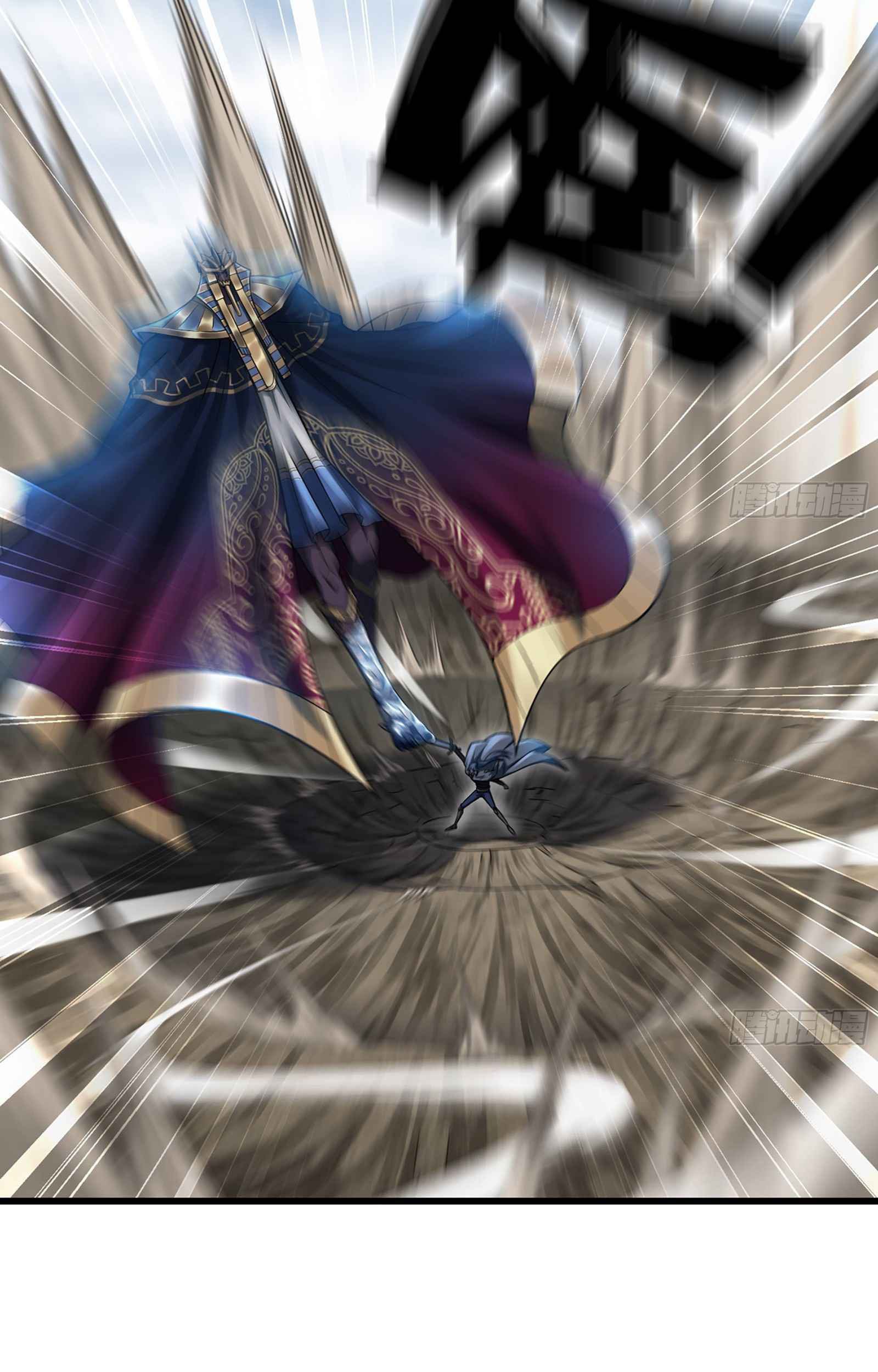 My Wife is a Demon Queen Chapter 282 Gambar 44