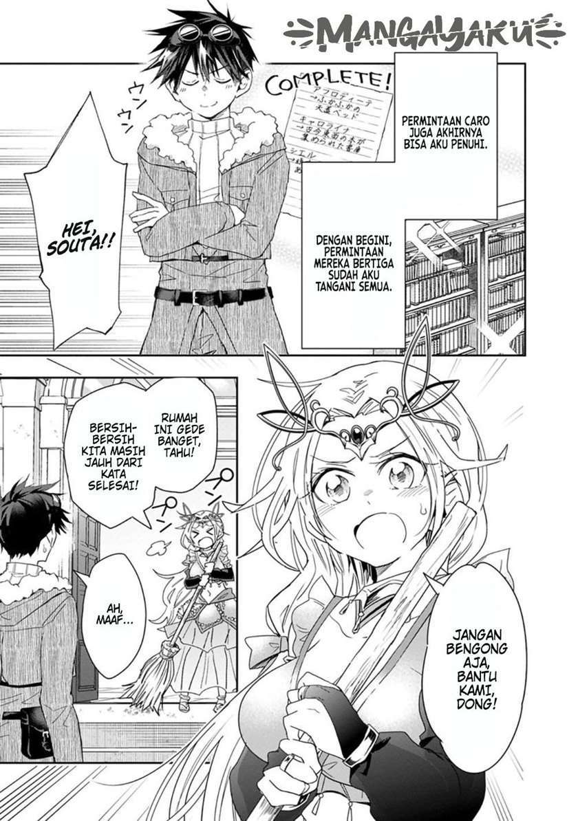 Isekai Monster Breeder Chapter 56 Gambar 4