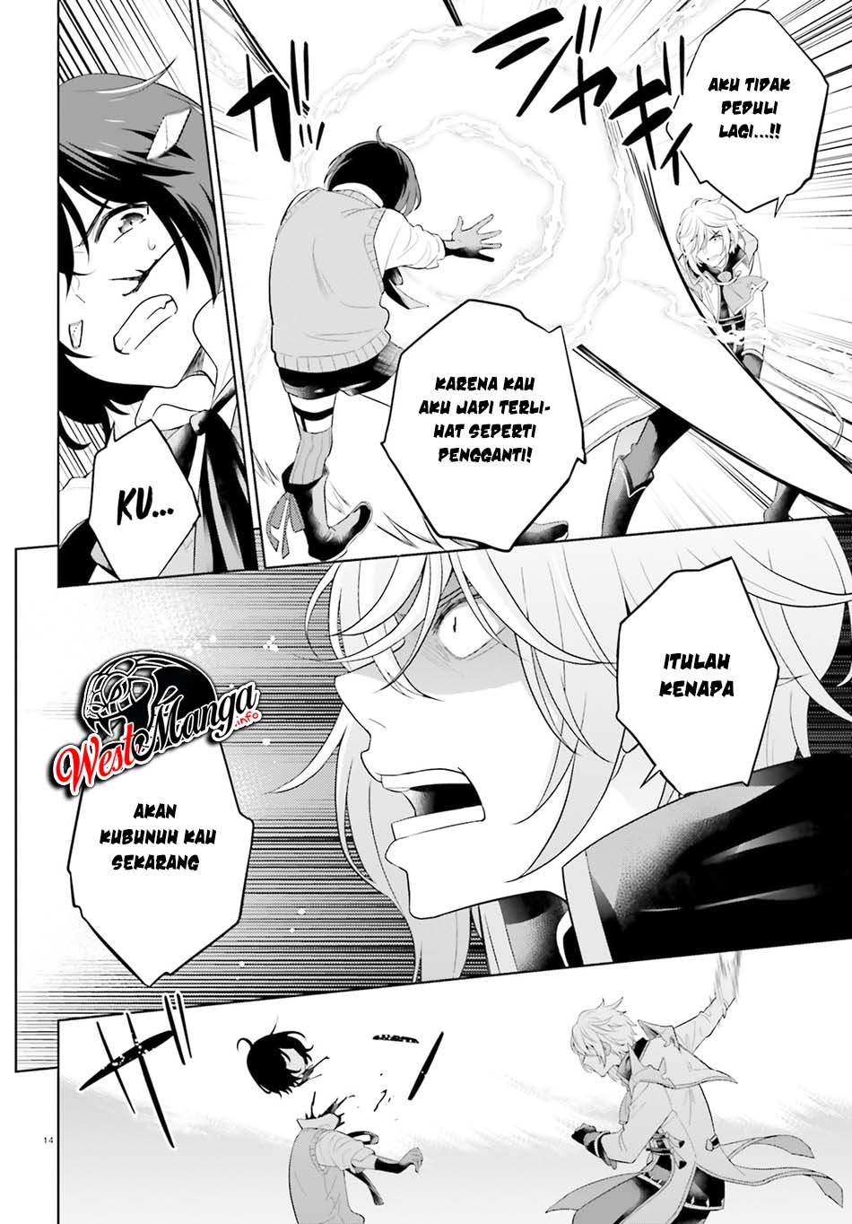 Shindou Yuusha to Maid Onee-san Chapter 11 Gambar 17