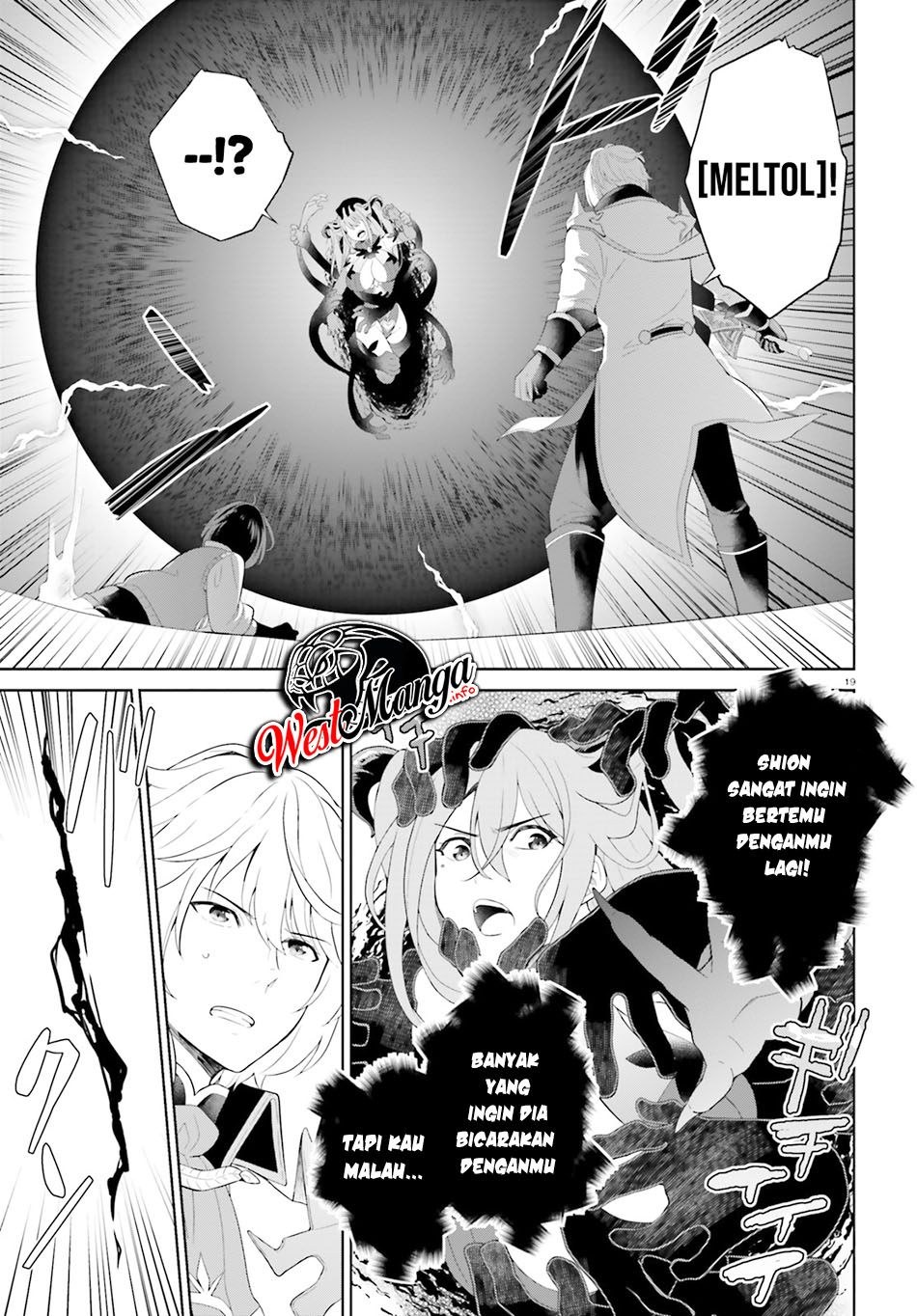 Shindou Yuusha to Maid Onee-san Chapter 11 Gambar 22