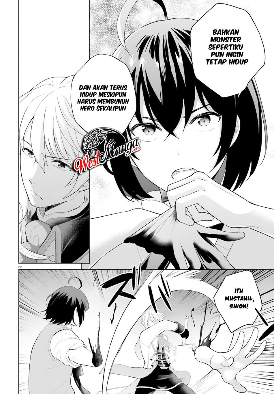 Shindou Yuusha to Maid Onee-san Chapter 11 Gambar 26