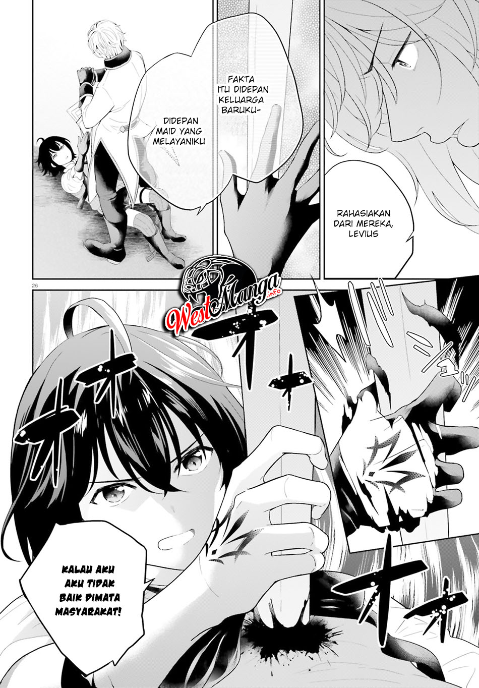 Shindou Yuusha to Maid Onee-san Chapter 11 Gambar 30