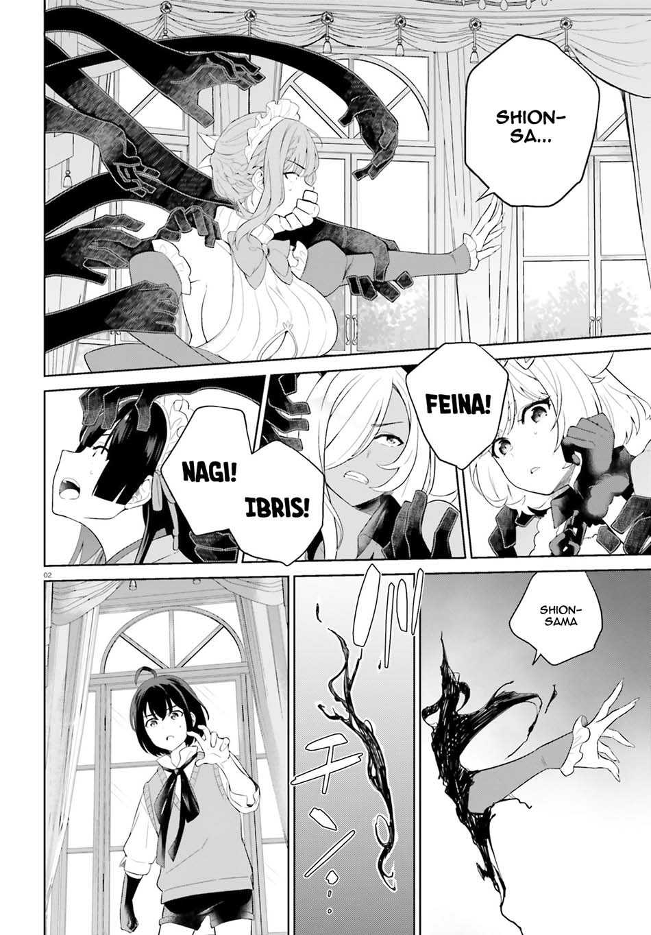 Shindou Yuusha to Maid Onee-san Chapter 11 Gambar 4