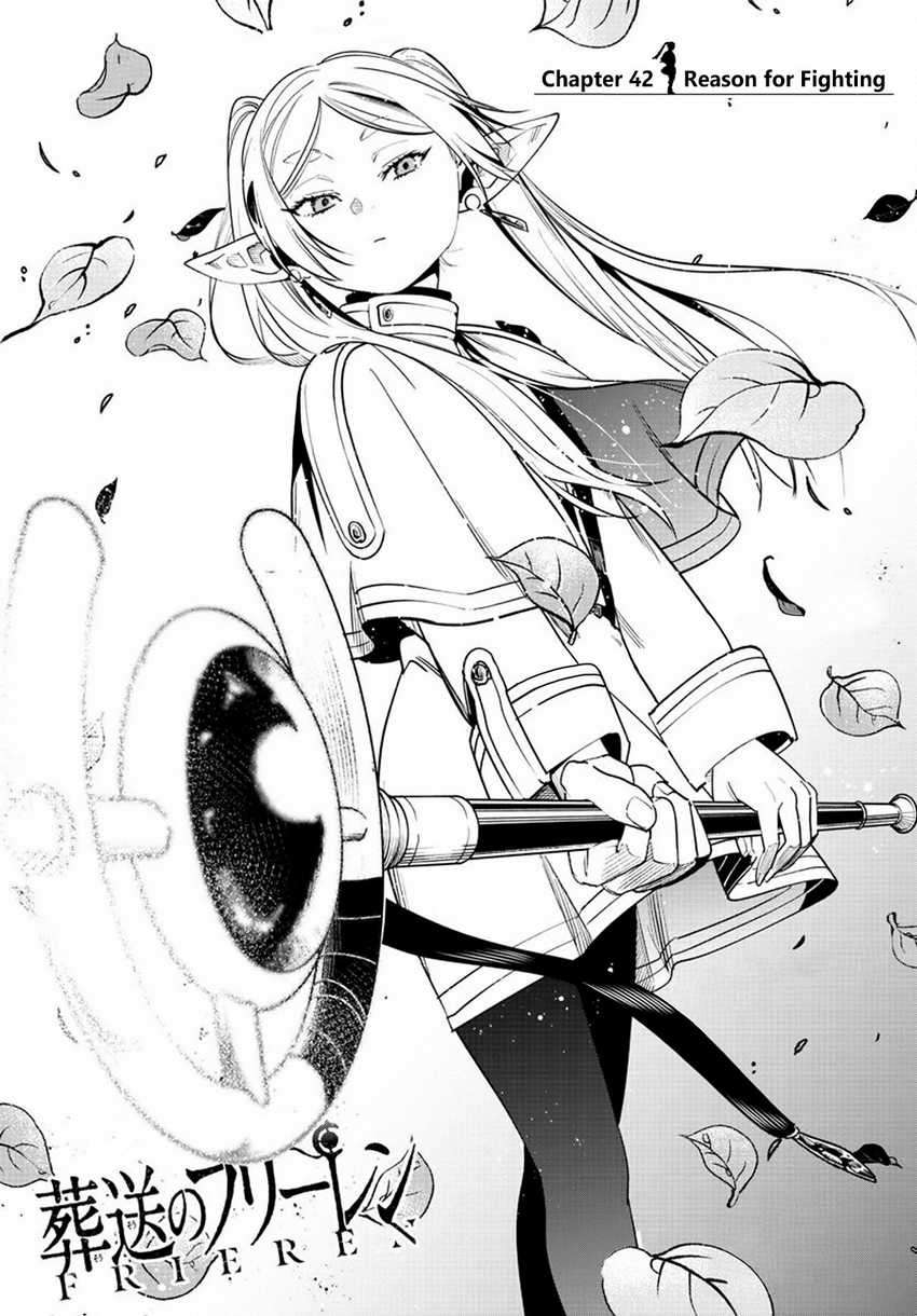 Baca  Sousou no Frieren Chapter 42 Gambar 2