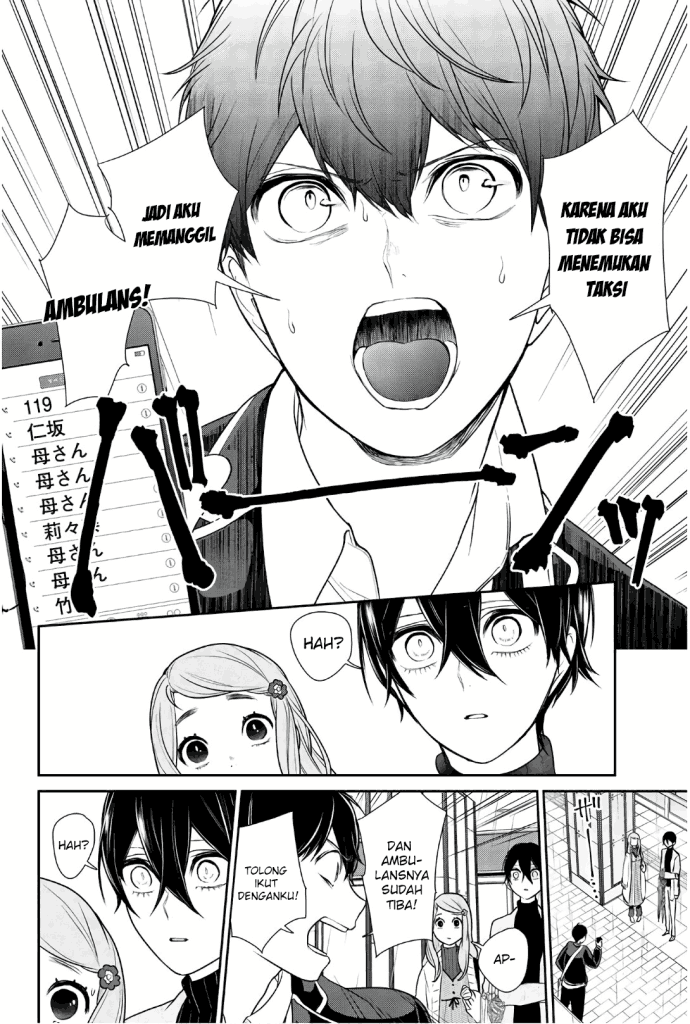 Koi To Uso Chapter 209 Gambar 5