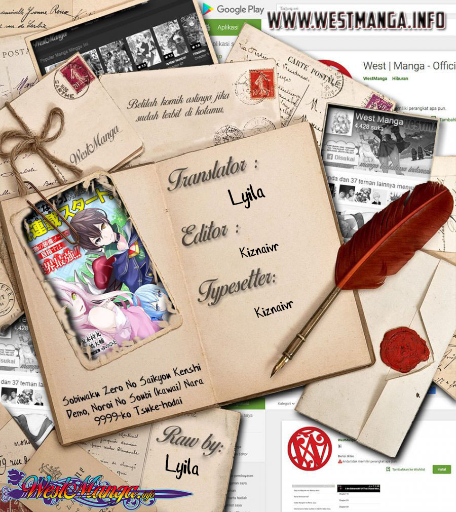 Sobiwaku Zero No Saikyou Kenshi Demo, Noroi No Soubi (kawai) Nara 9999-ko Tsuke-hodai Chapter 17 Gambar 3
