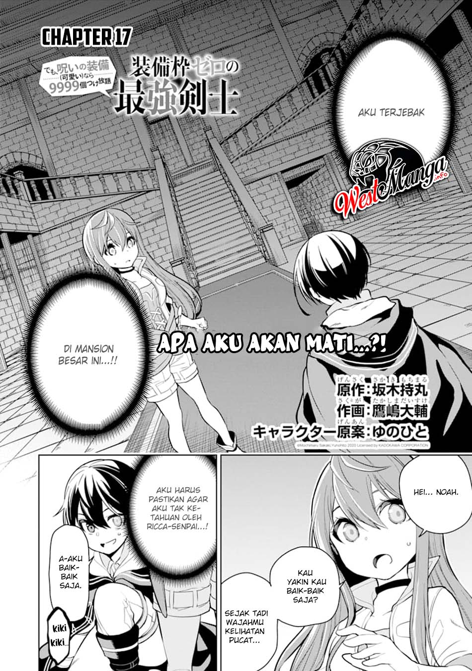 Sobiwaku Zero No Saikyou Kenshi Demo, Noroi No Soubi (kawai) Nara 9999-ko Tsuke-hodai Chapter 17 Gambar 4