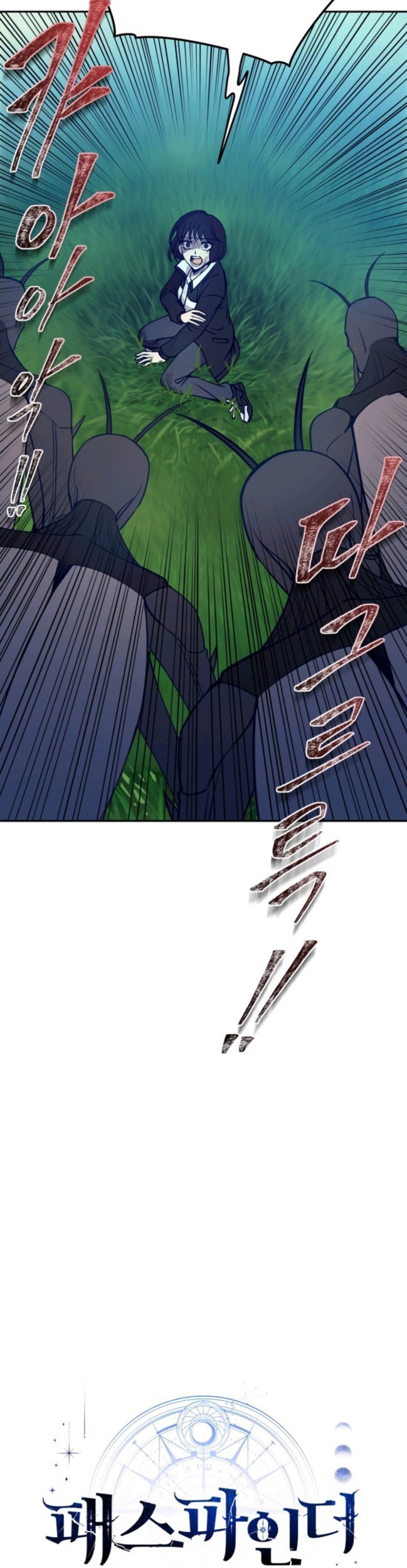 Pathfinder Chapter 07 Gambar 19