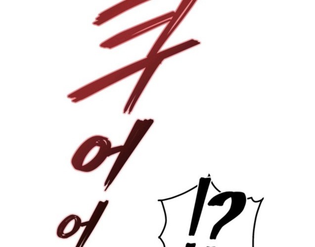 Pathfinder Chapter 07 Gambar 28