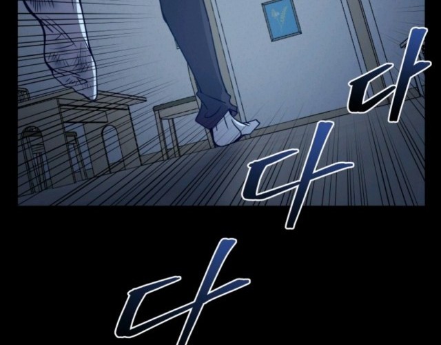 Pathfinder Chapter 04 Gambar 54