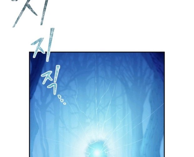 Pathfinder Chapter 04 Gambar 16