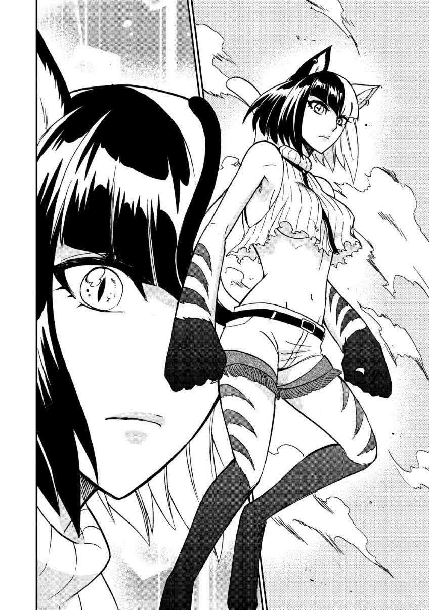 Isekai Shoukan wa Nidome Desu Chapter 22 Gambar 22
