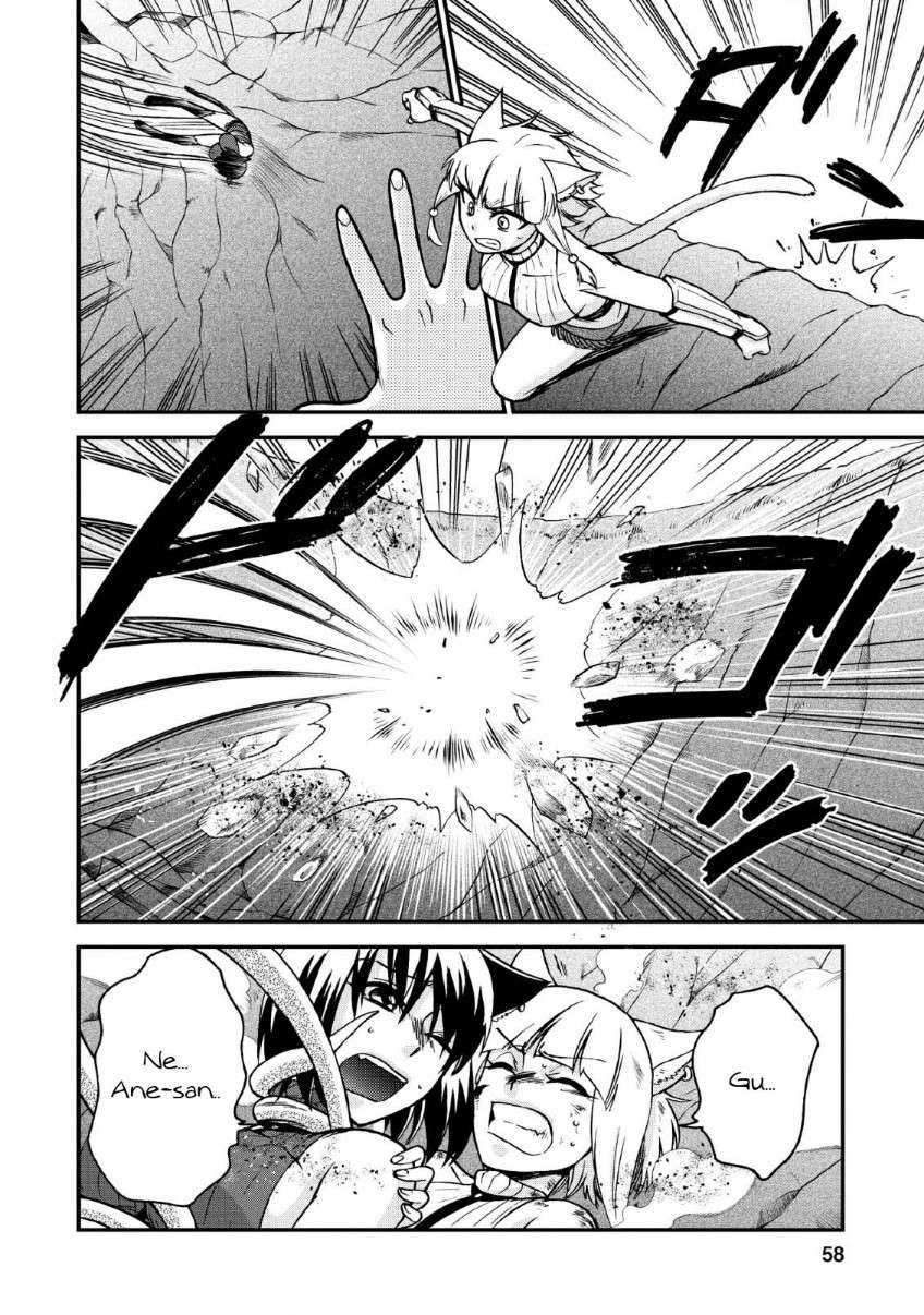 Isekai Shoukan wa Nidome Desu Chapter 22 Gambar 4
