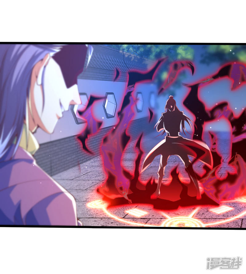 Bisheng Supreme’s Rebirth Chapter 36 Gambar 10