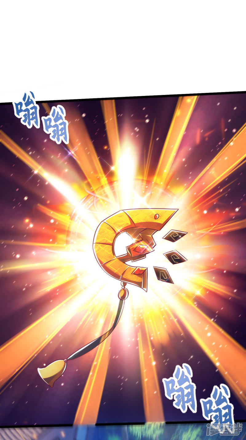 Bisheng Supreme’s Rebirth Chapter 36 Gambar 16