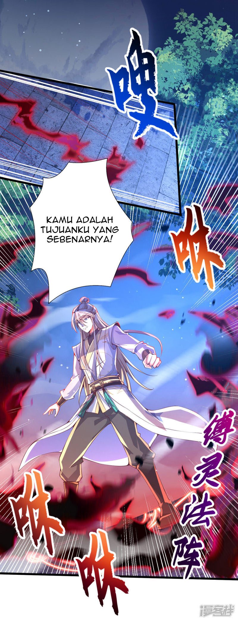 Bisheng Supreme’s Rebirth Chapter 36 Gambar 8