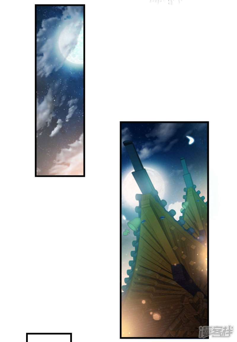 Bisheng Supreme’s Rebirth Chapter 35 Gambar 20