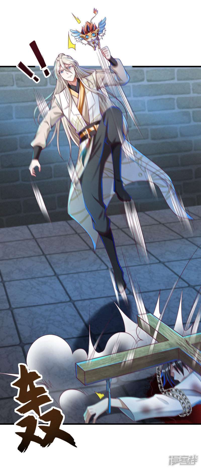 Bisheng Supreme’s Rebirth Chapter 35 Gambar 33