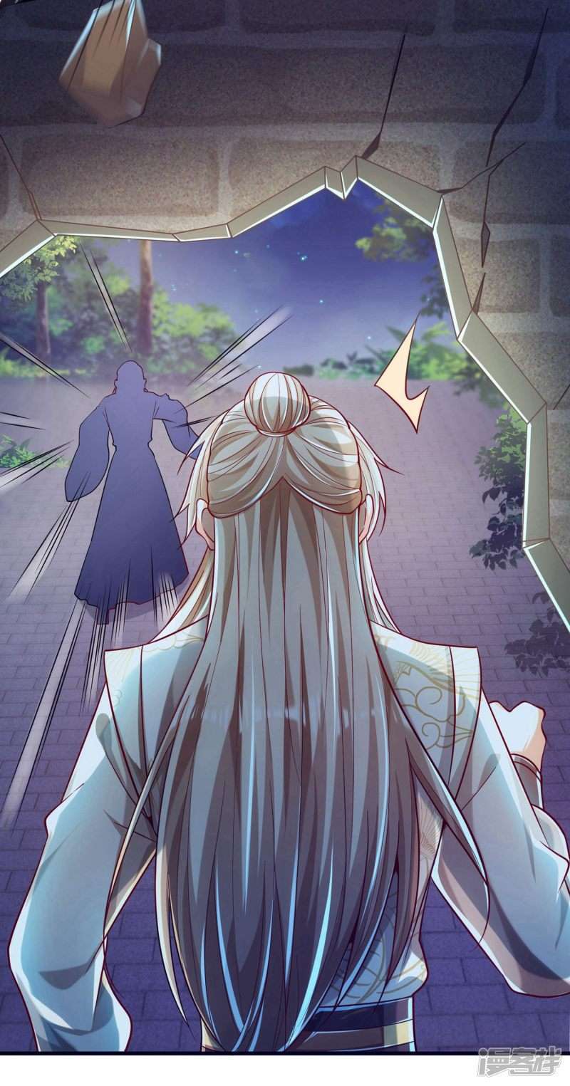 Bisheng Supreme’s Rebirth Chapter 35 Gambar 36