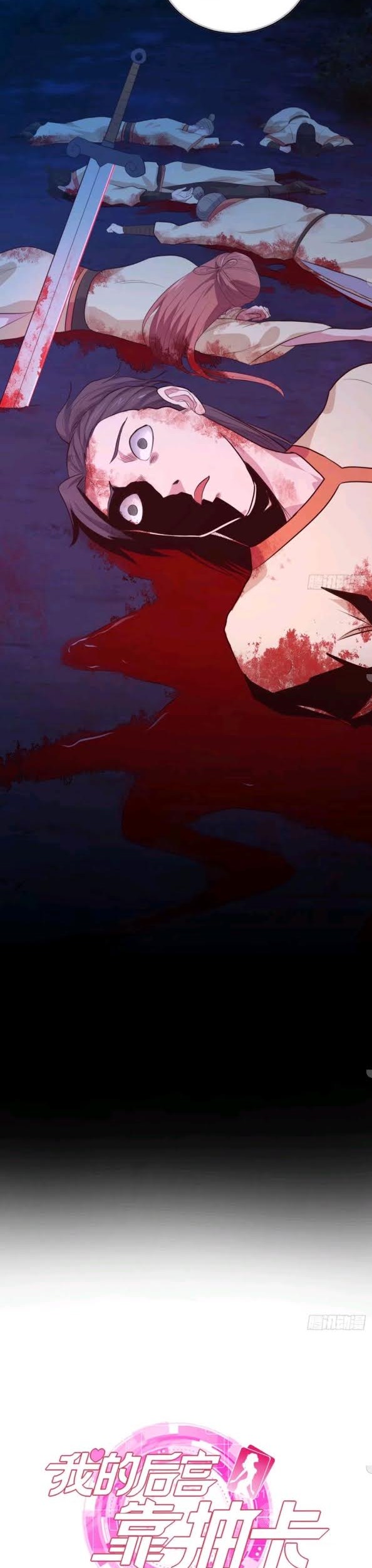 My Harem Depend on Drawing Chapter 50 Gambar 36