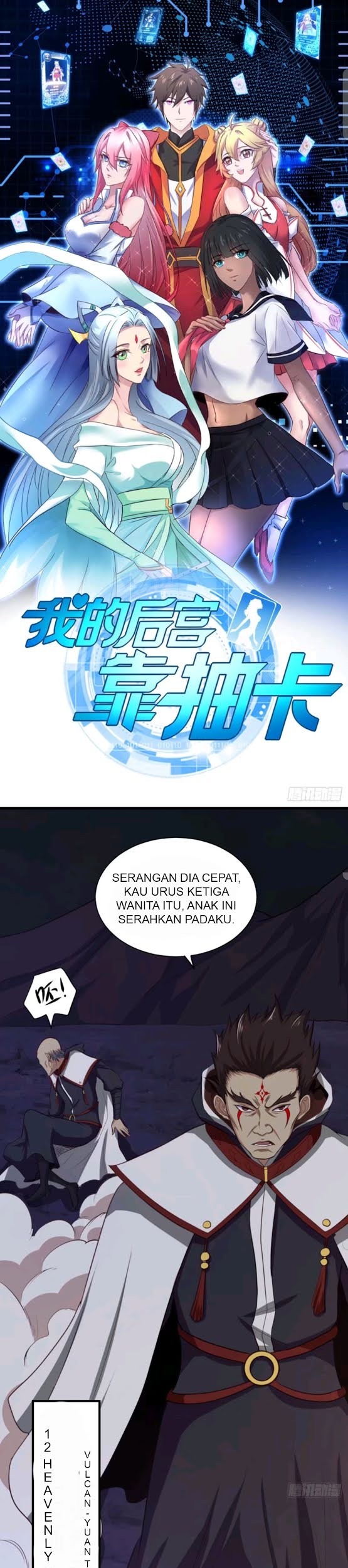 Baca  My Harem Depend on Drawing Chapter 48 Gambar 2