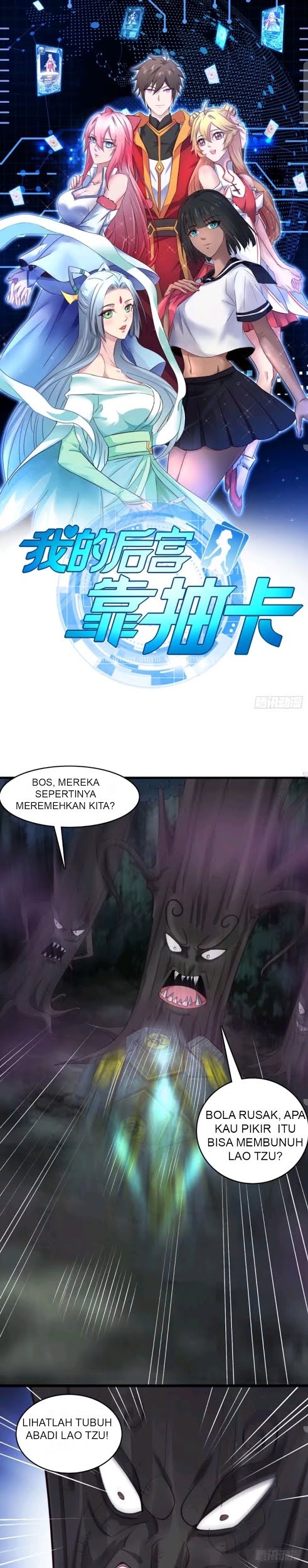 Baca My Harem Depend on Drawing Chapter 47 Gambar 2