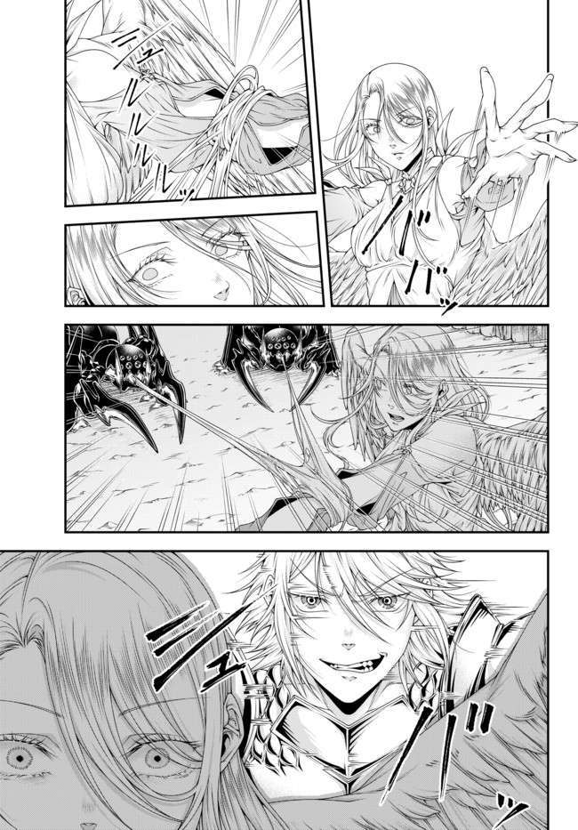 Joou Heika no Isekai Senryaku Chapter 14 Gambar 4