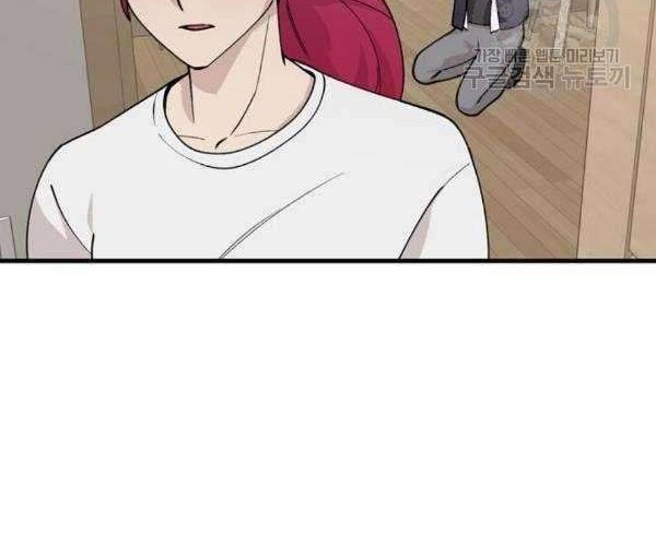 Psycho Revenge Chapter 22 Gambar 32